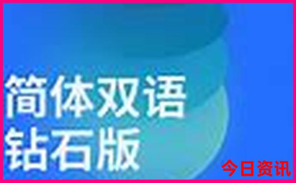 延边旅游攻略必玩的景点