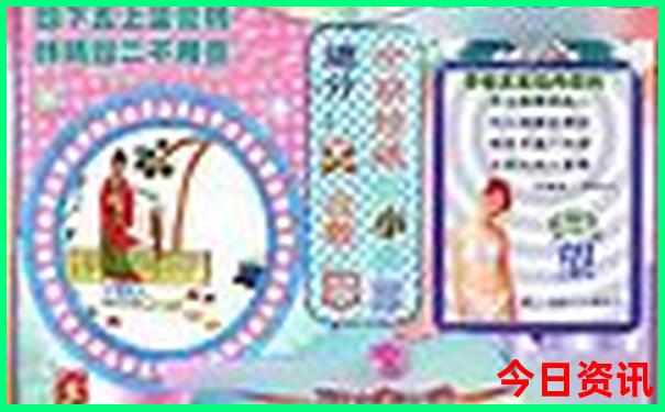 7777788888王中王开奖十记录网香港