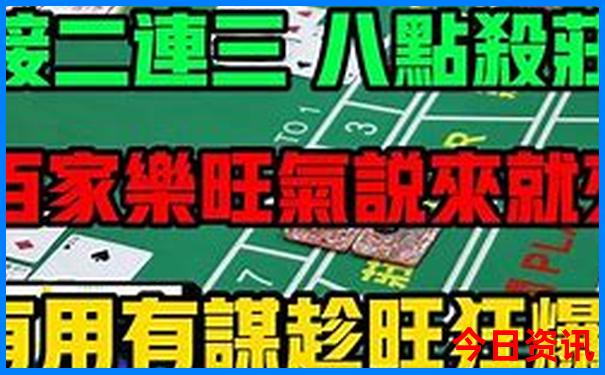 新澳2025今晚特马开奖结果查询下载最新版