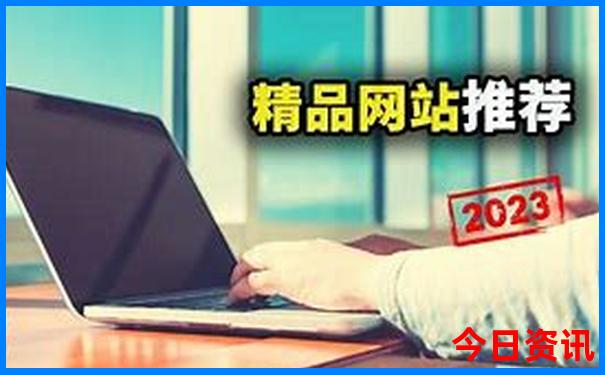八月份适合去哪旅游