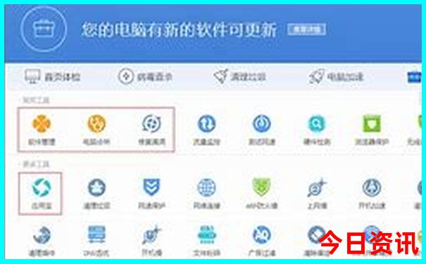 北京景点军人优待证免门票吗