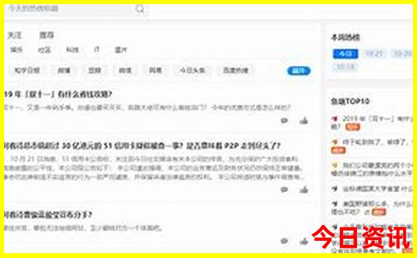武当山两天一夜旅游攻略
