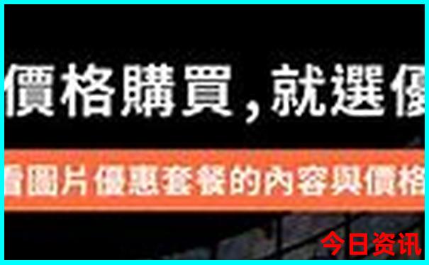 四川旅游必去的城市