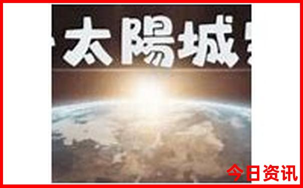 学生暑假穷游去哪里比较好