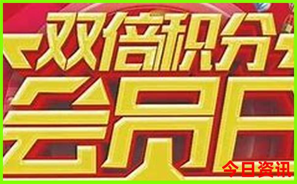 北方旅游团报价五日游
