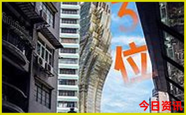 全新发布2025新解读澳门深度解读全新权威资料-2025全年正版资料大全
